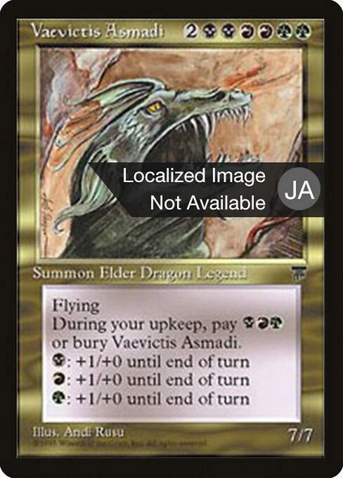 Vaevictis Asmadi (89) [Chronicles Foreign Black Border]