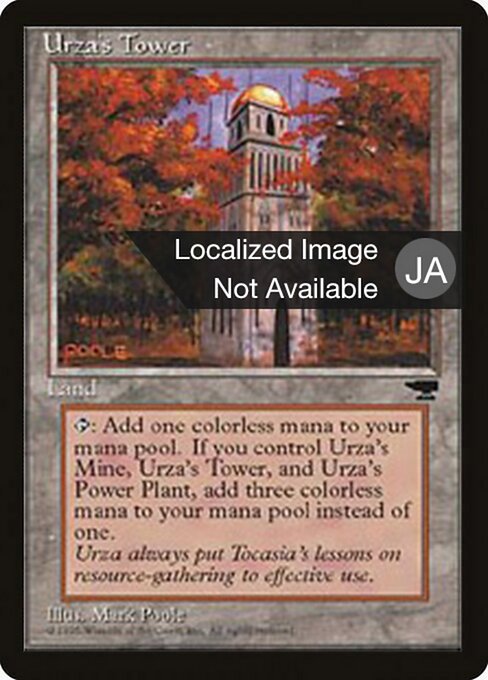 Urza's Tower (116d) [Chronicles Foreign Black Border]