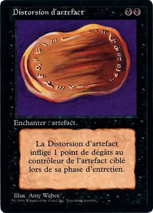 Warp Artifact (135) [Foreign Black Border]