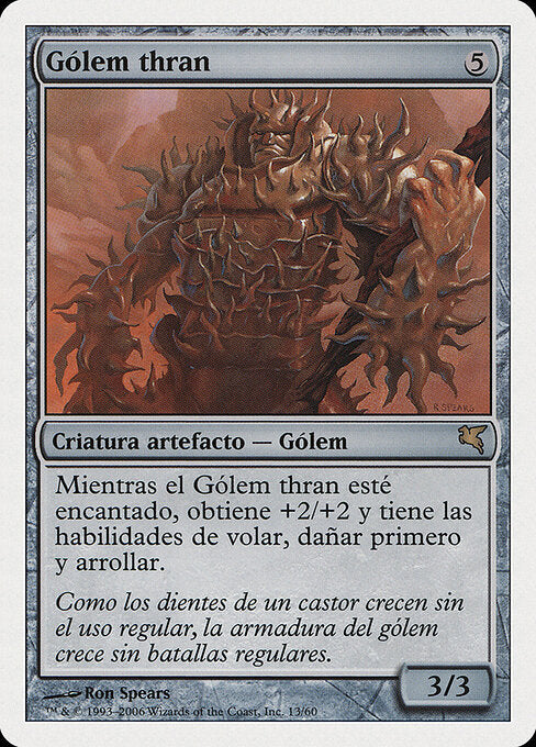 Thran Golem (G13) [Salvat 2005]