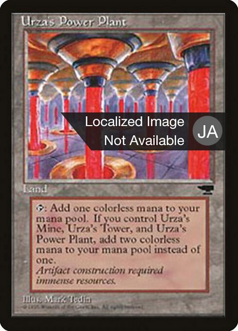 Urza's Power Plant (115b) [Chronicles Foreign Black Border]