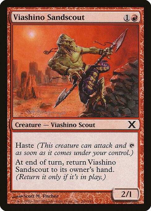 Viashino Sandscout (246) [Tenth Edition]