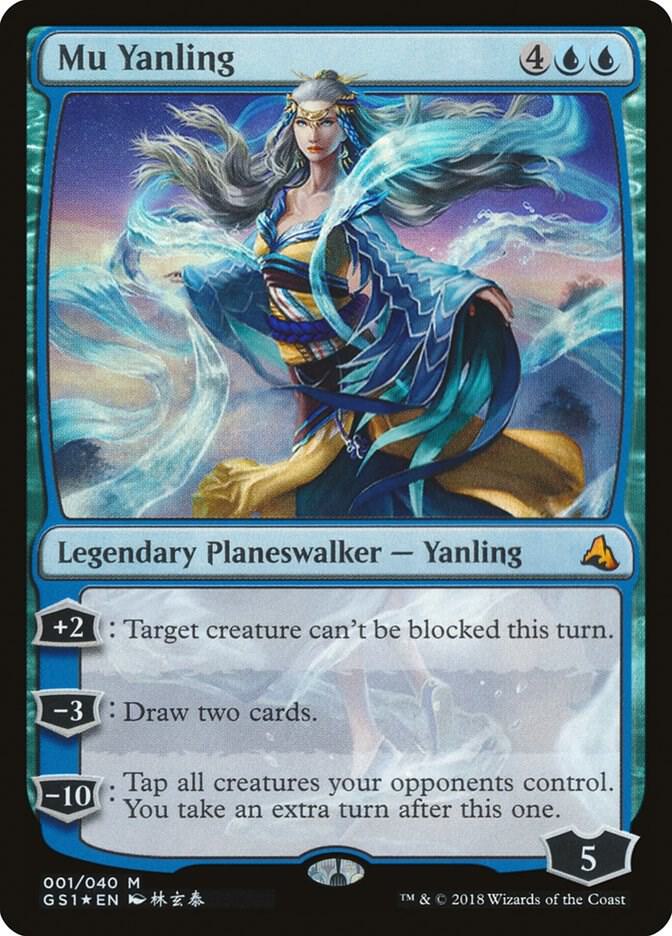 Mu Yanling (1) [Global Series Jiang Yanggu & Mu Yanling]