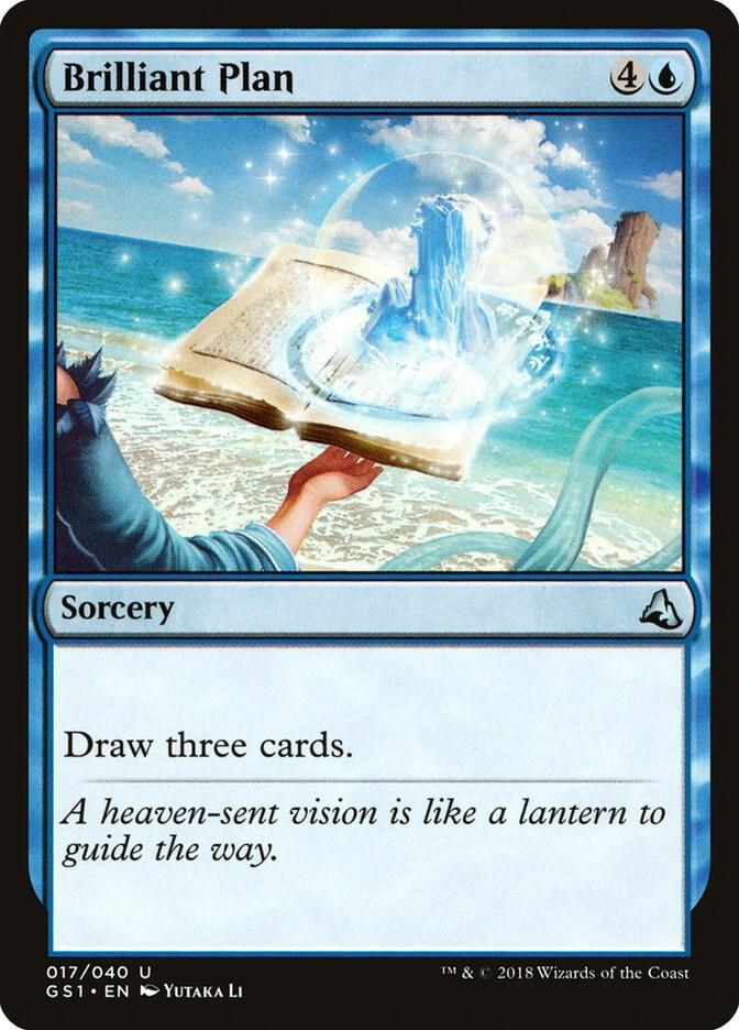 Brilliant Plan (17) [Global Series Jiang Yanggu & Mu Yanling]