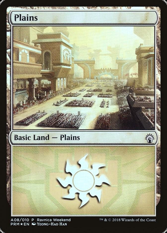 Plains - Boros (A08) [Launch Party & Release Event Promos]