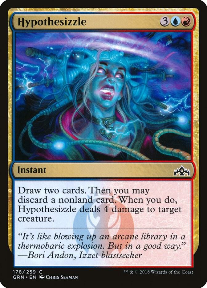 Hypothesizzle (178) [Guilds of Ravnica]