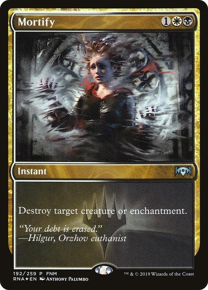 Mortify (192) [FNM Promos]