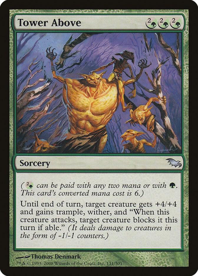 Tower Above (131) [Shadowmoor]