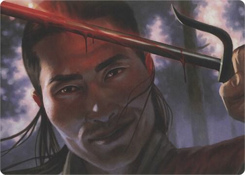Umezawa's Charm (Art Series) (15) [Modern Horizons Art Series]
