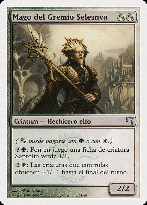 Selesnya Guildmage (B51) [Salvat 2005]