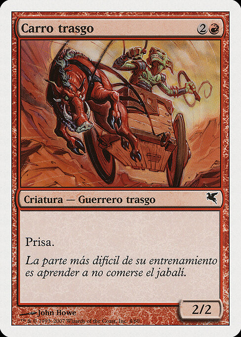 Goblin Chariot (I4) [Salvat 2005]
