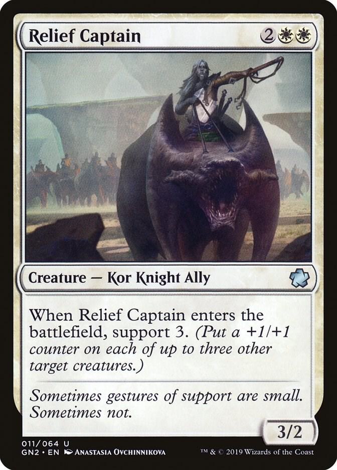 Relief Captain (11) [Game Night 2019]