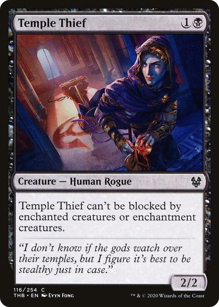 Temple Thief (116) [Theros Beyond Death]