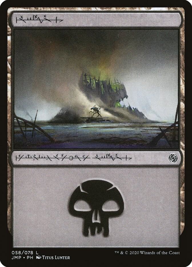 Swamp (058) [Jumpstart]