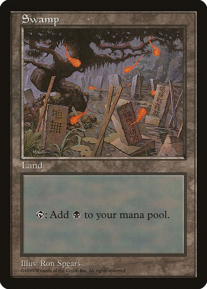 Swamp - Blue Pack (Spears) (10) [APAC Lands]