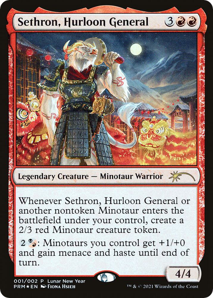 Sethron, Hurloon General (1) [Unique and Miscellaneous Promos]