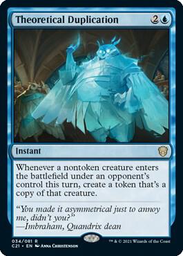 Theoretical Duplication (34) [Commander 2021]