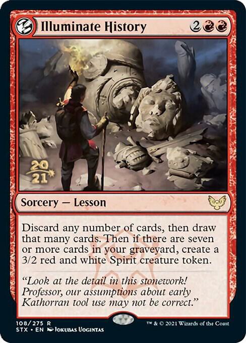 Illuminate History (108) [Prerelease Cards]