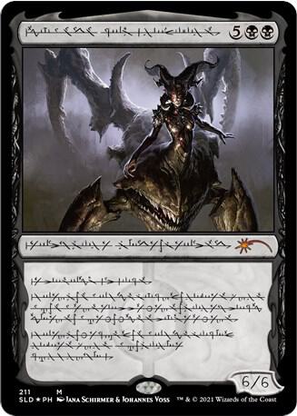 Sheoldred, Whispering One (211) [Secret Lair Drop]