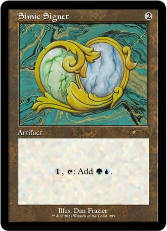 Simic Signet (295) [Secret Lair Drop]