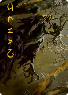Old Stickfingers Art Card (Gold-Stamped Signature) (66) [Innistrad: Midnight Hunt Art Series]