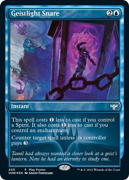 Geistlight Snare (405) [Play Promos]