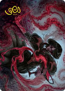Change of Fortune Art Card (Gold-Stamped Signature) (40) [Innistrad: Crimson Vow Art Series]