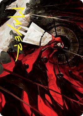 Curse of Hospitality Art Card (Gold-Stamped Signature) (41) [Innistrad: Crimson Vow Art Series]