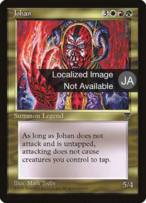 Johan (77) [Chronicles Foreign Black Border]
