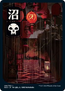 Swamp (298) - JP Full Art [Kamigawa: Neon Dynasty] [Full Art]