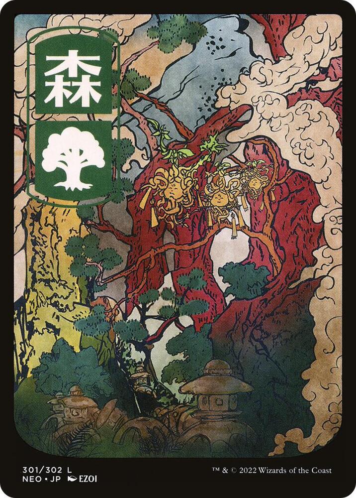 Forest (301) - JP Full Art [Kamigawa: Neon Dynasty] [Full Art]