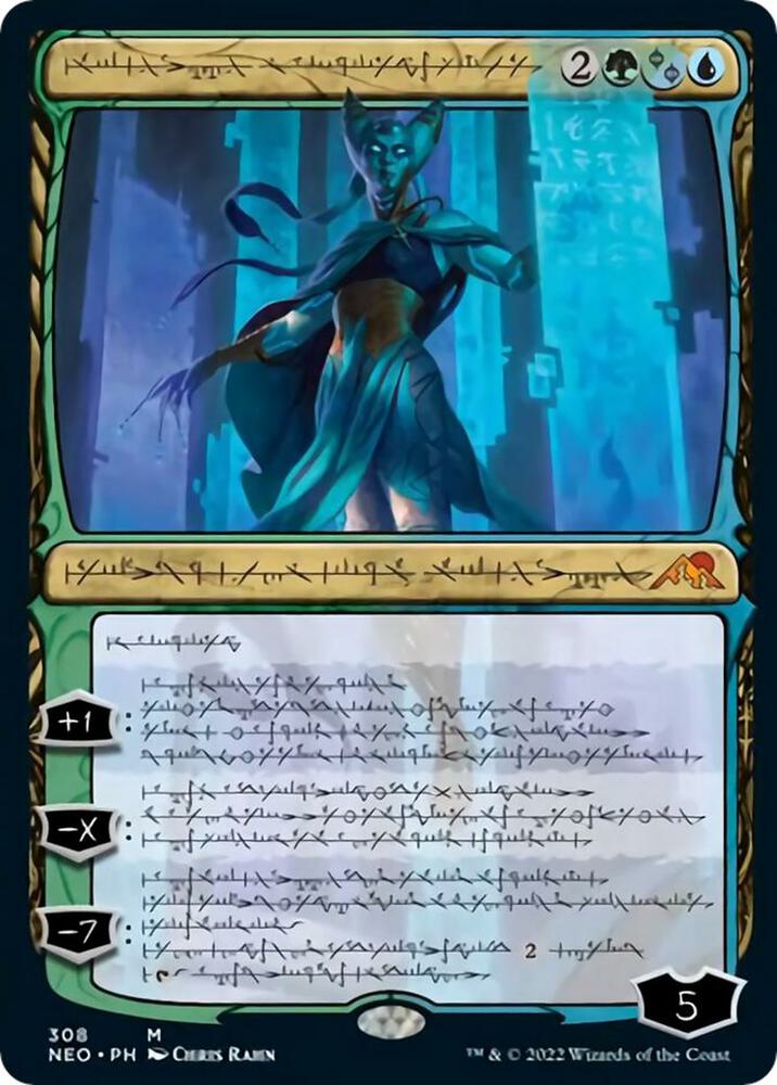 Tamiyo, Compleated Sage (Phyrexian) (308) [Kamigawa: Neon Dynasty] [Showcase]