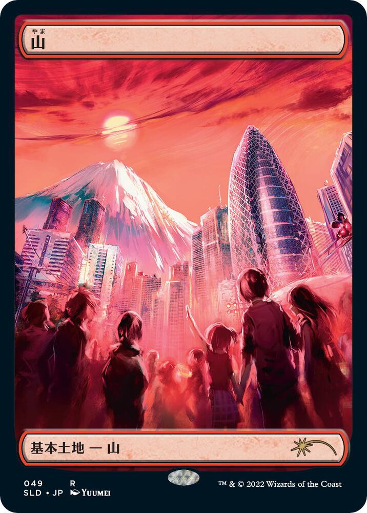 Mountain (Tokyo Lands) (49) [Secret Lair Drop]