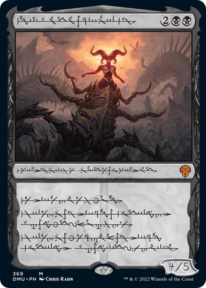 Sheoldred, the Apocalypse (Phyrexian) (369) [Dominaria United] [Showcase]
