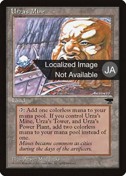 Urza's Mine (114b) [Chronicles Foreign Black Border]