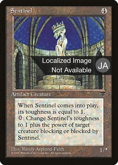 Sentinel (107) [Chronicles Foreign Black Border]