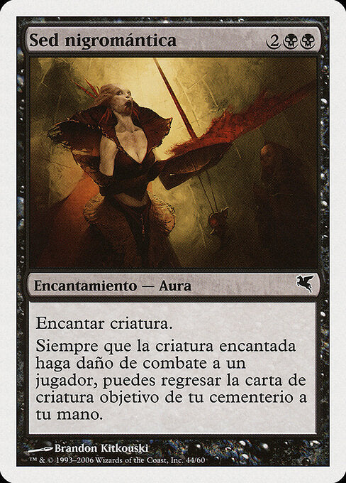 Necromantic Thirst (F44) [Salvat 2005]