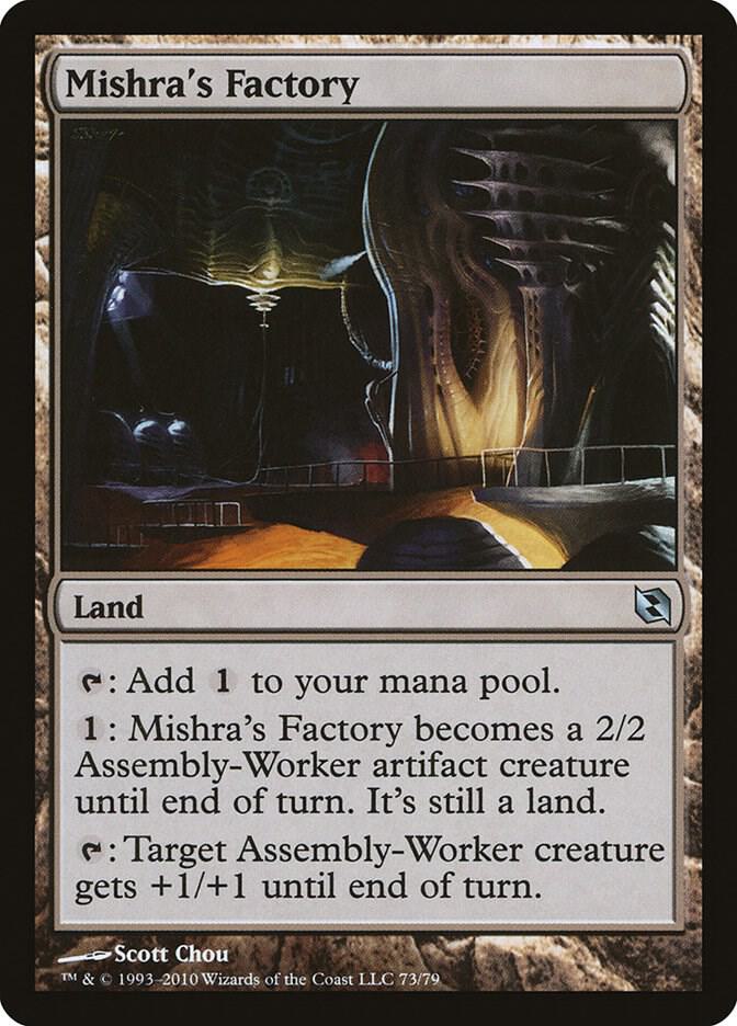 Mishra's Factory (73) [Duel Decks: Elspeth vs. Tezzeret]