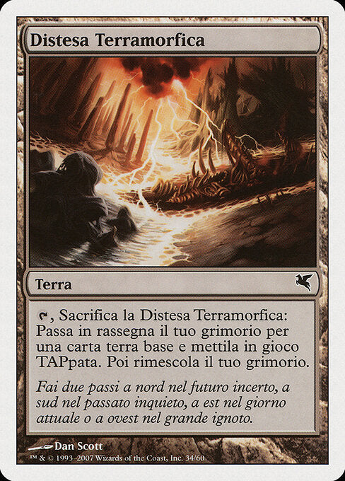 Terramorphic Expanse (L34) [Salvat 2005]