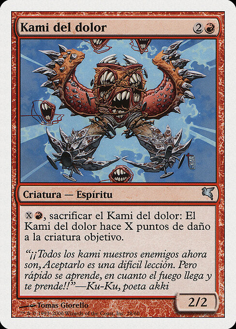 Pain Kami (C28) [Salvat 2005]