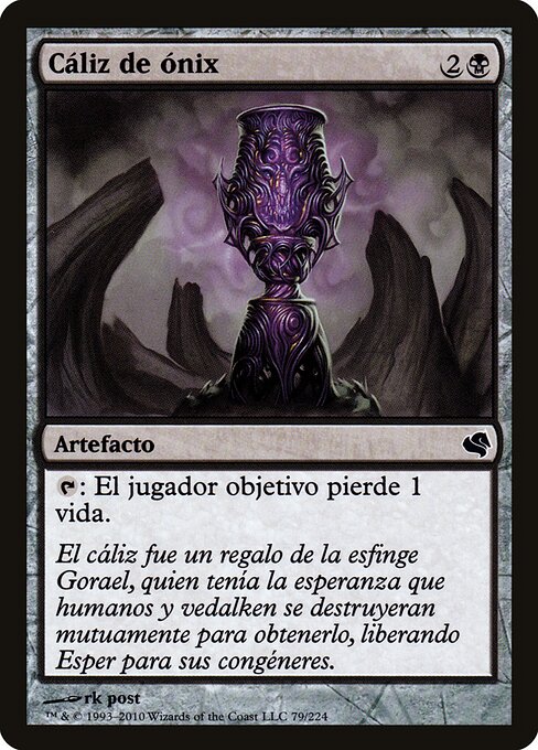 Onyx Goblet (79) [Salvat 2011]