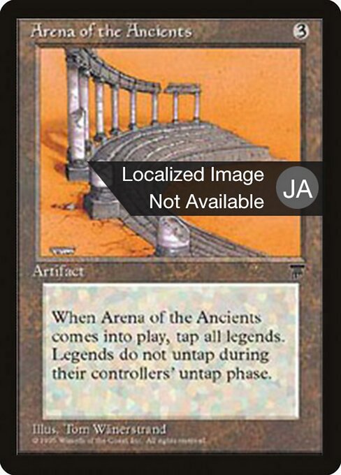 Arena of the Ancients (91) [Chronicles Foreign Black Border]