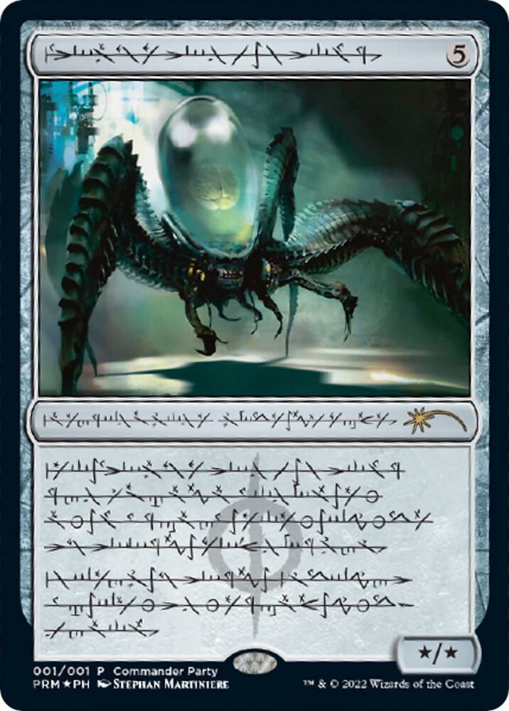 Psychosis Crawler (Phyrexian) (1) [WPN & Gateway Promos]