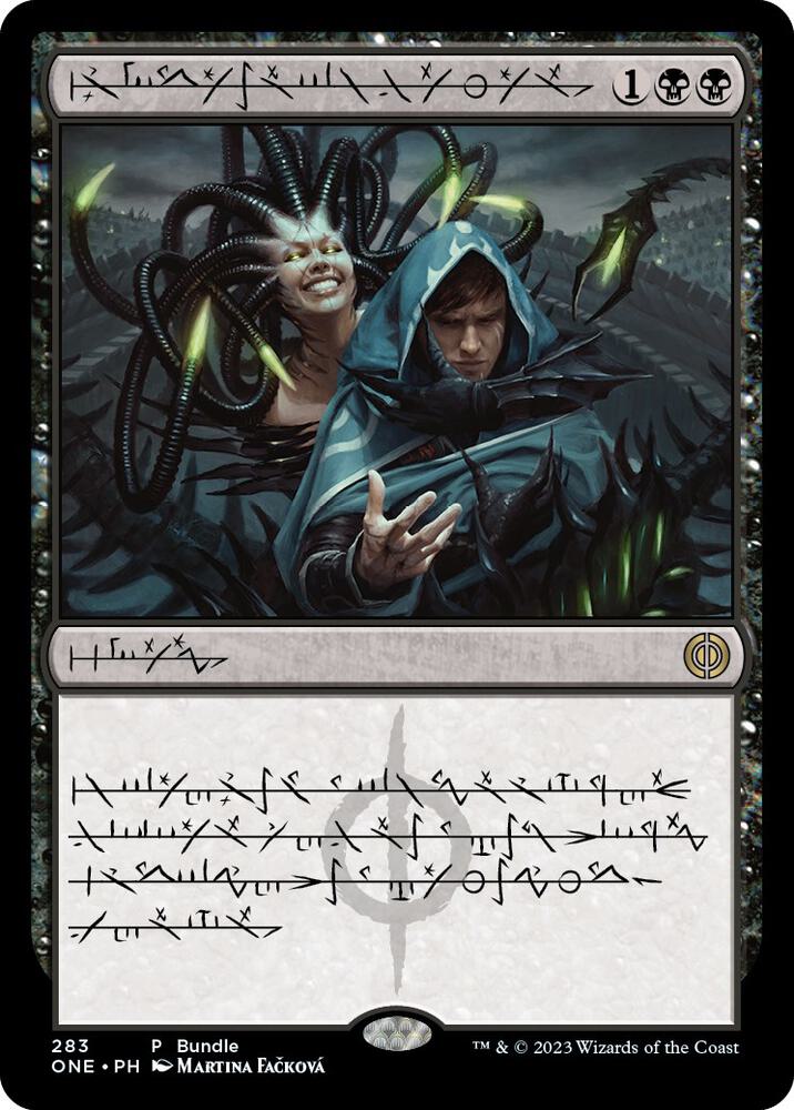 Phyrexian Arena (Phyrexian) (ONE Bundle) (283) [Unique and Miscellaneous Promos]