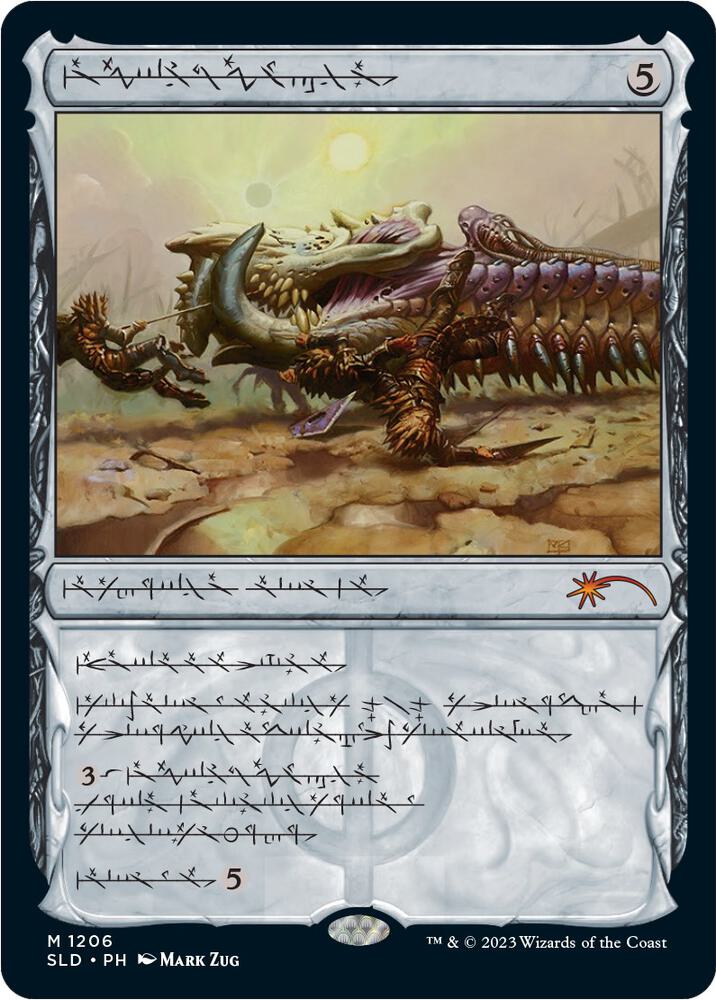 Batterskull (Phyrexian) (1206) [Secret Lair Drop] [Showcase]