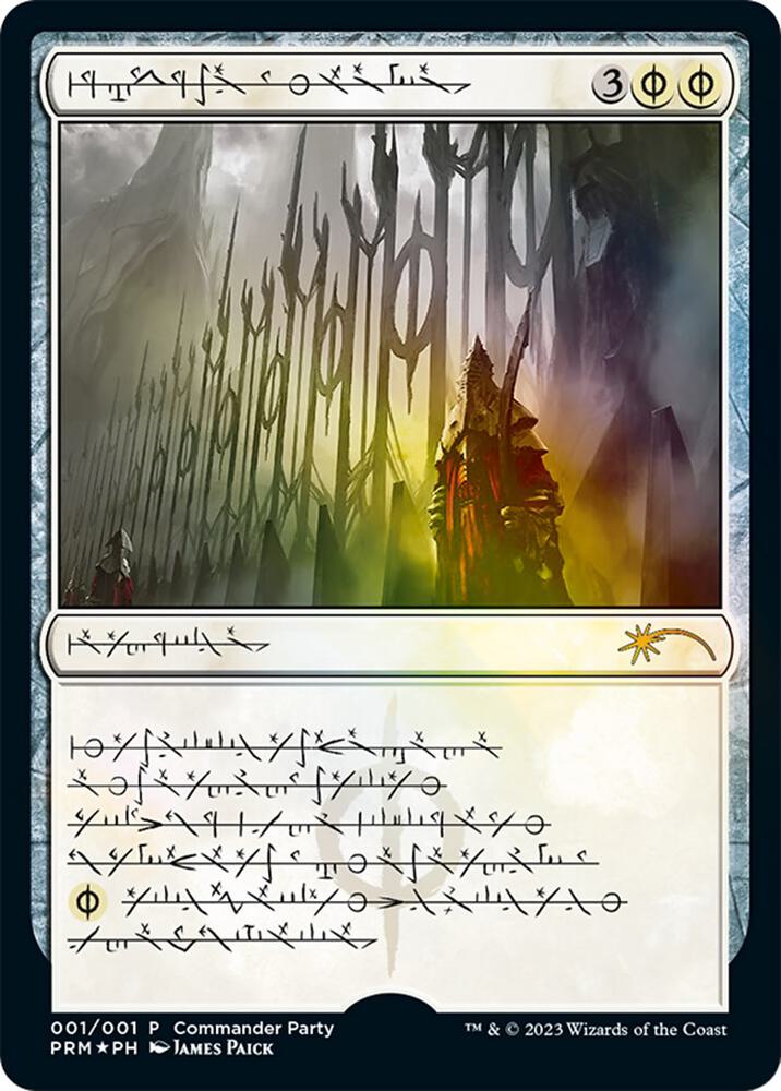 Norn's Annex (Phyrexian) (1) [WPN & Gateway Promos]