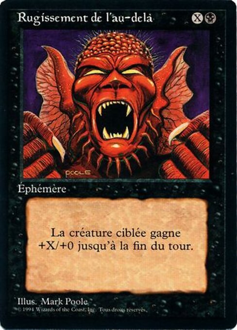 Howl from Beyond (114) [Foreign Black Border]