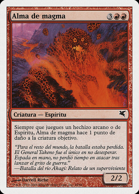 Soul of Magma (C18) [Salvat 2005]