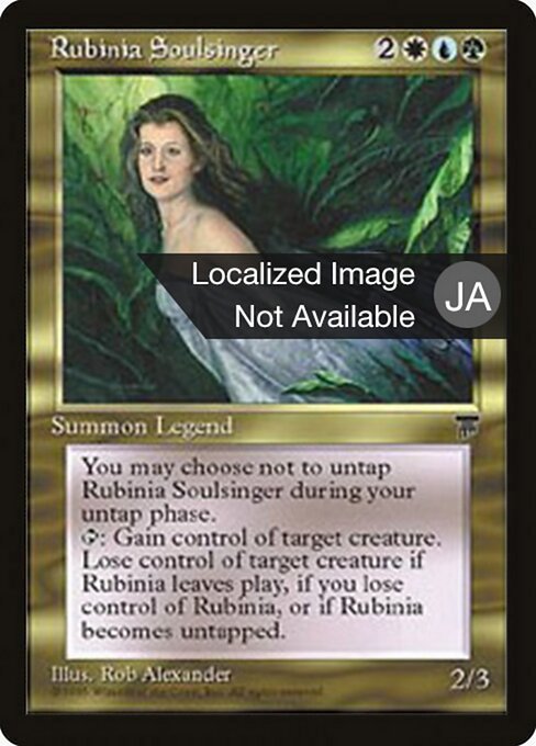 Rubinia Soulsinger (83) [Chronicles Foreign Black Border]