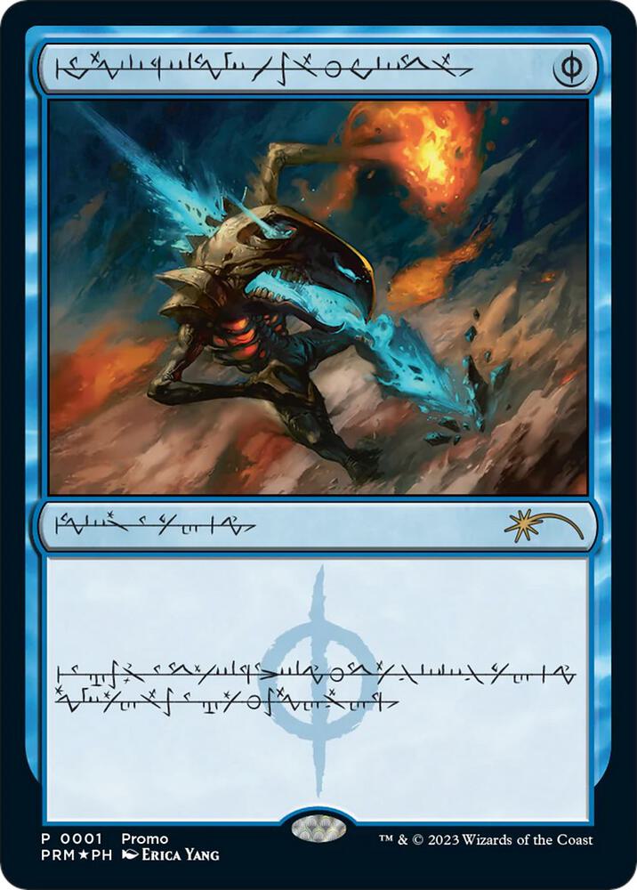 Mental Misstep (Phyrexian) (1) [Media Promos]